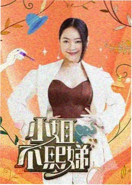 茶杯狐影视-快乐再出发2