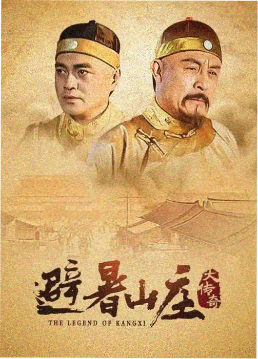茶杯狐影视-大理寺少卿游